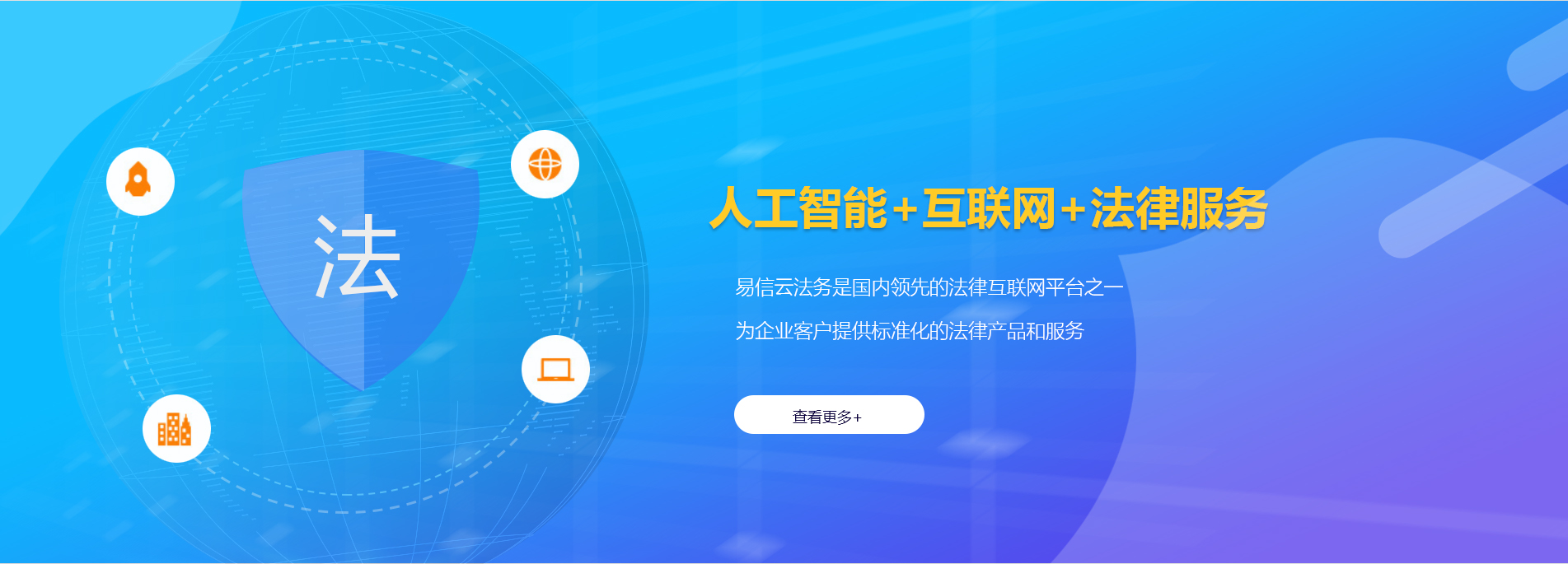 汉南律师在线咨询
