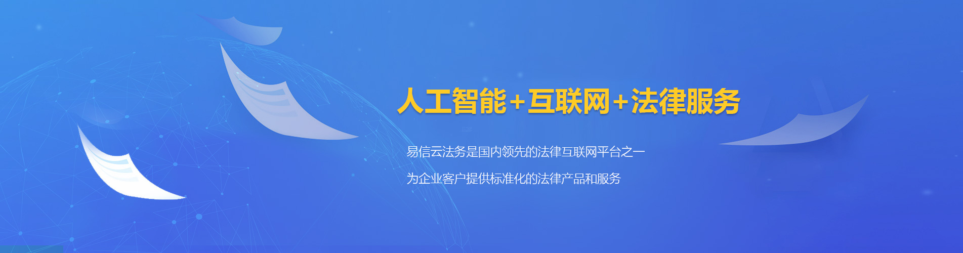 汉南律师在线咨询